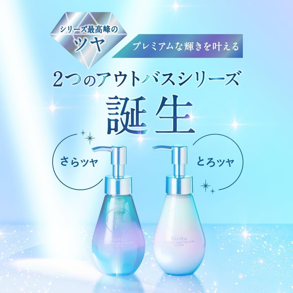 ヒリツ　バランスリペア　ヘアオイル98ml×3個　ヘアミルク98ml×3個セット ヒリツ バランスリペア ヘアオイル98ml×3個 ヘアミルク98ml×3個